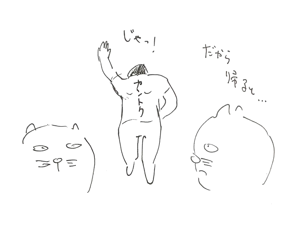 コネコジローの現場日記2025年6月23日③