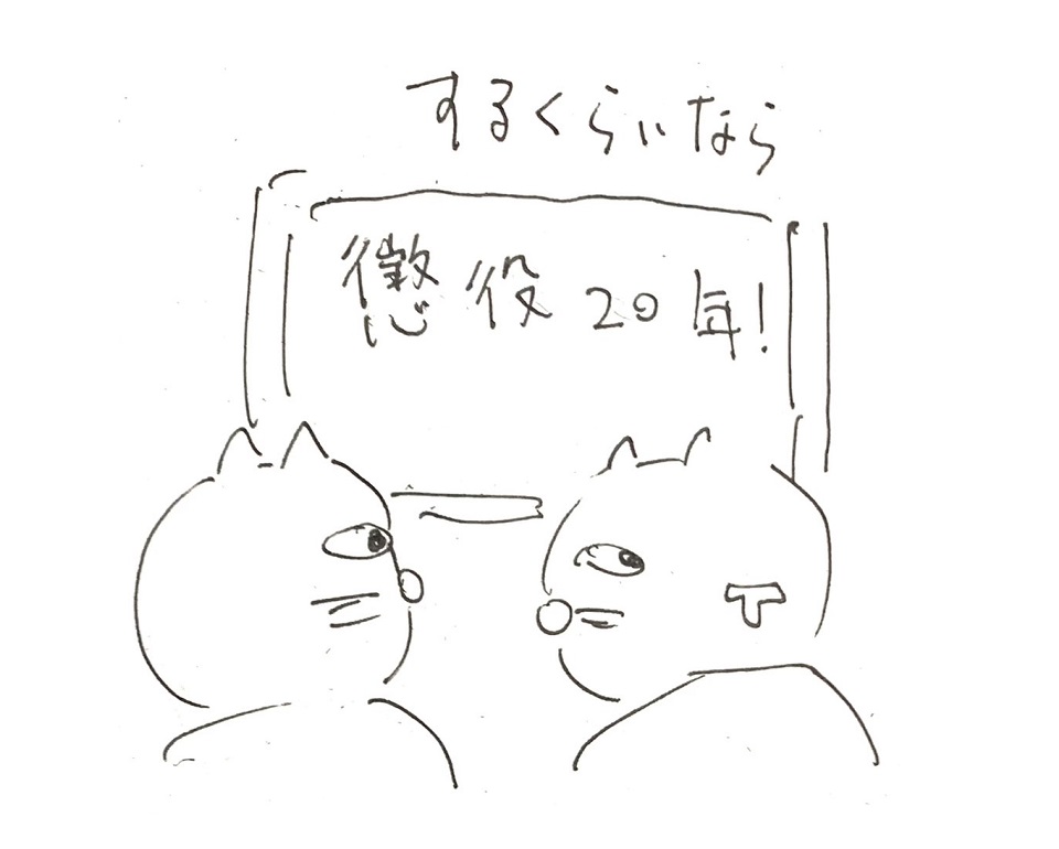 コネコジローの現場日記2025年6月30日②