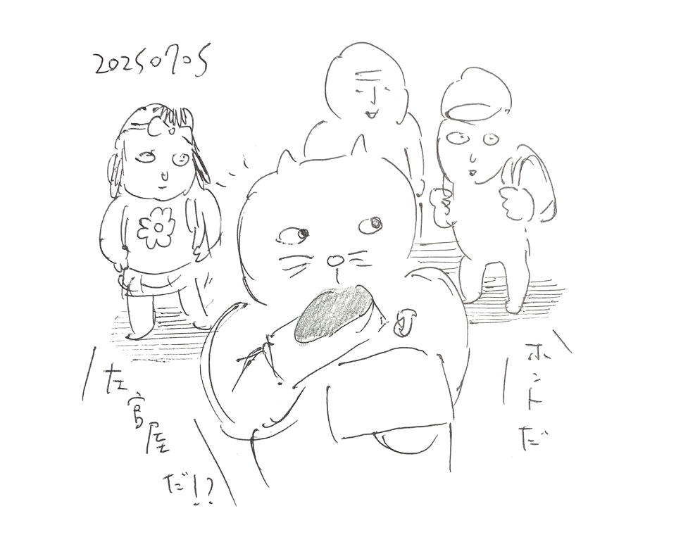 コネコジローの現場日記2025年7月5日①