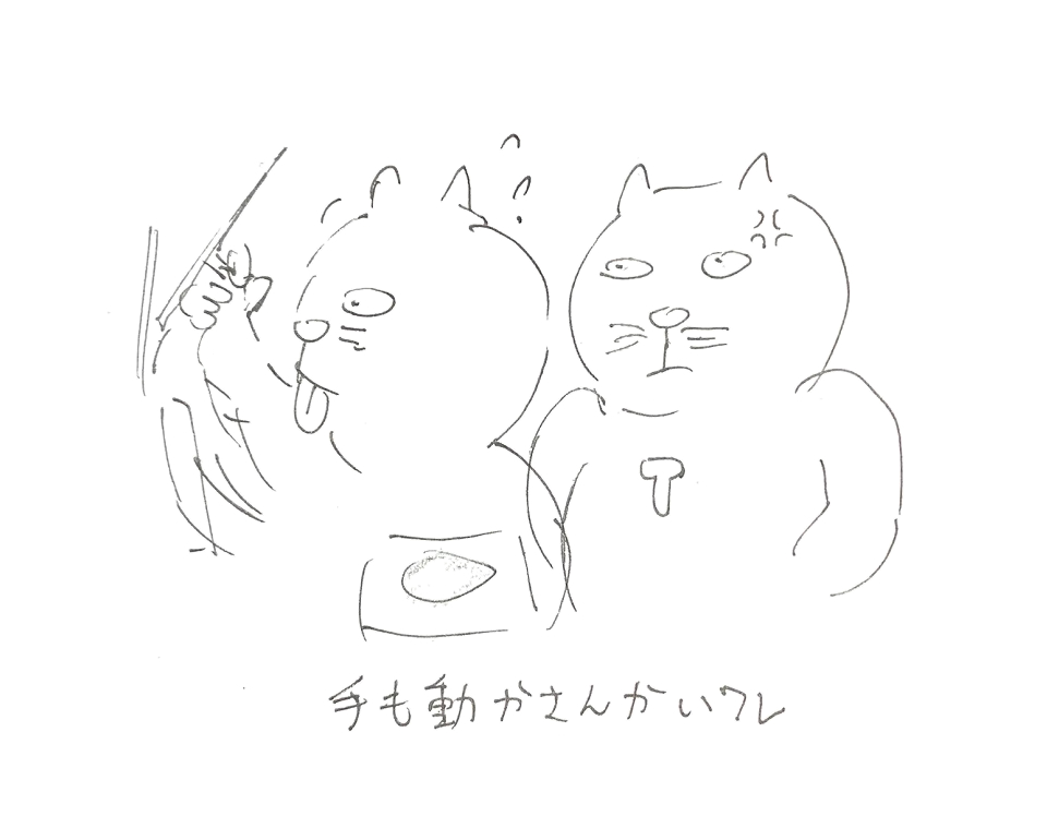 コネコジローの現場日記2025年6月25日④
