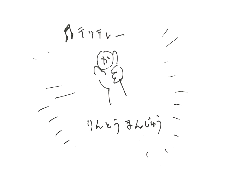 コネコジローの現場日記2025年6月26日③