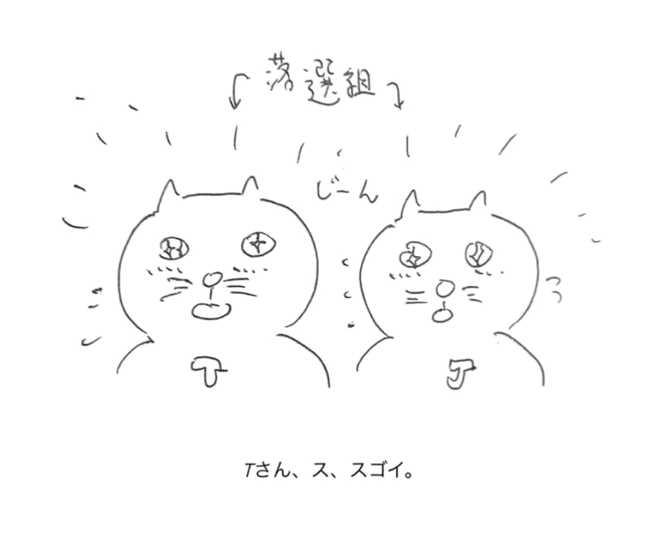 コネコジローの現場日記2025年7月26日⑤