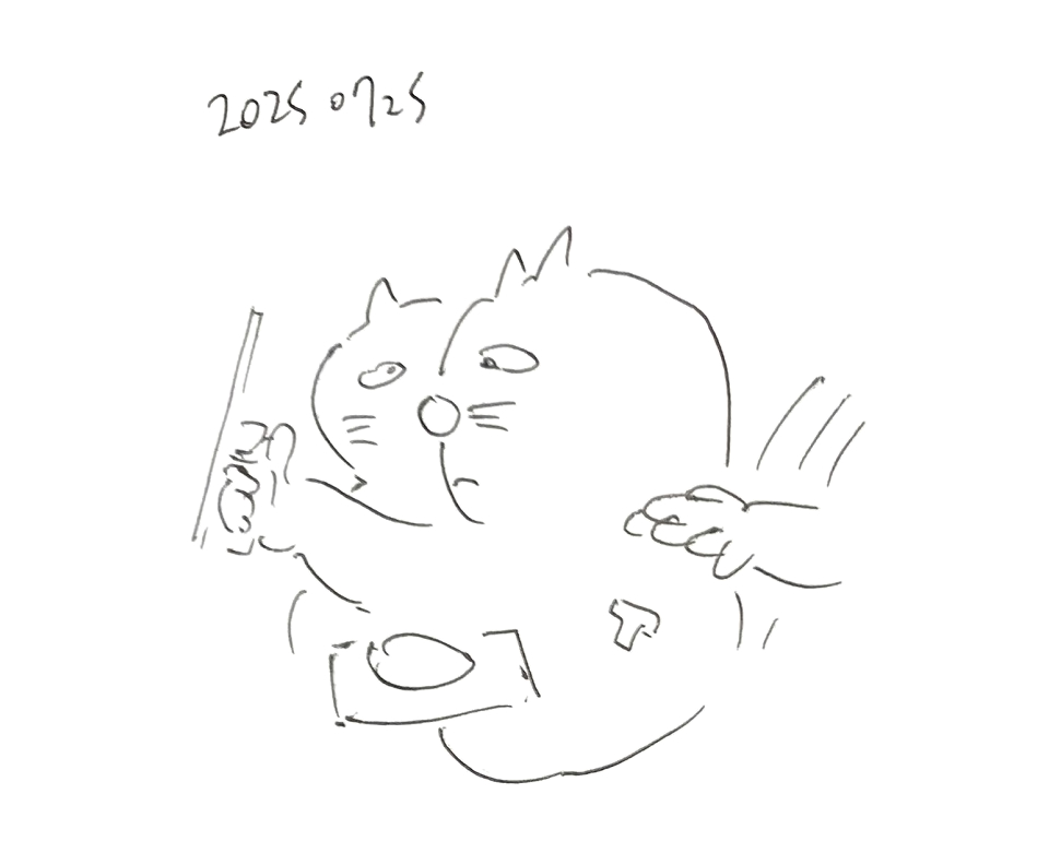 コネコジローの現場日記2025年7月25日①