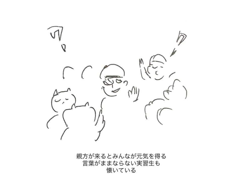 コネコジローの現場日記2025年7月25日④