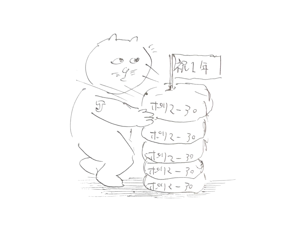 コネコジローの現場日記2025年7月22日⑥