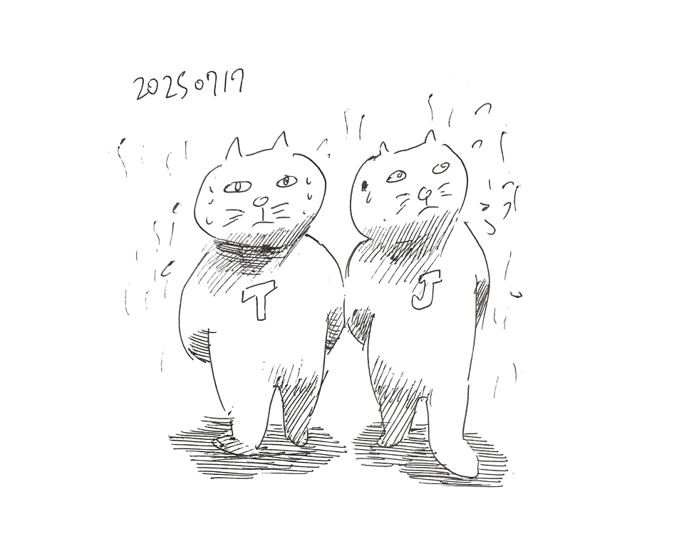 コネコジローの現場日記2025年7月17日①