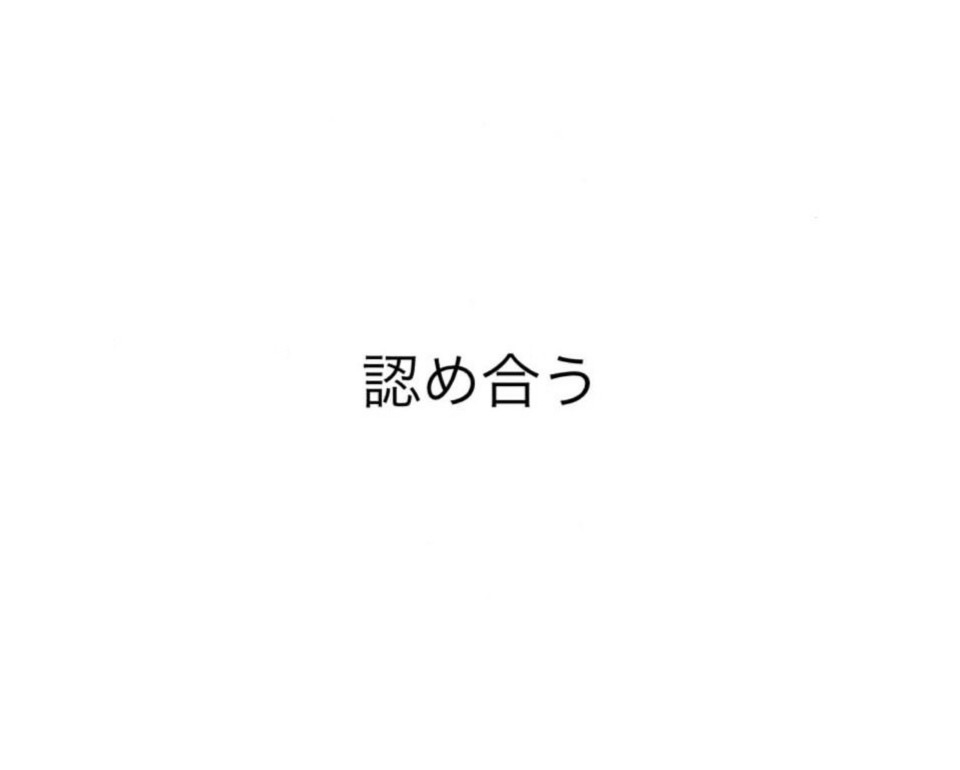 コネコジローの現場日記2025年7月26日②