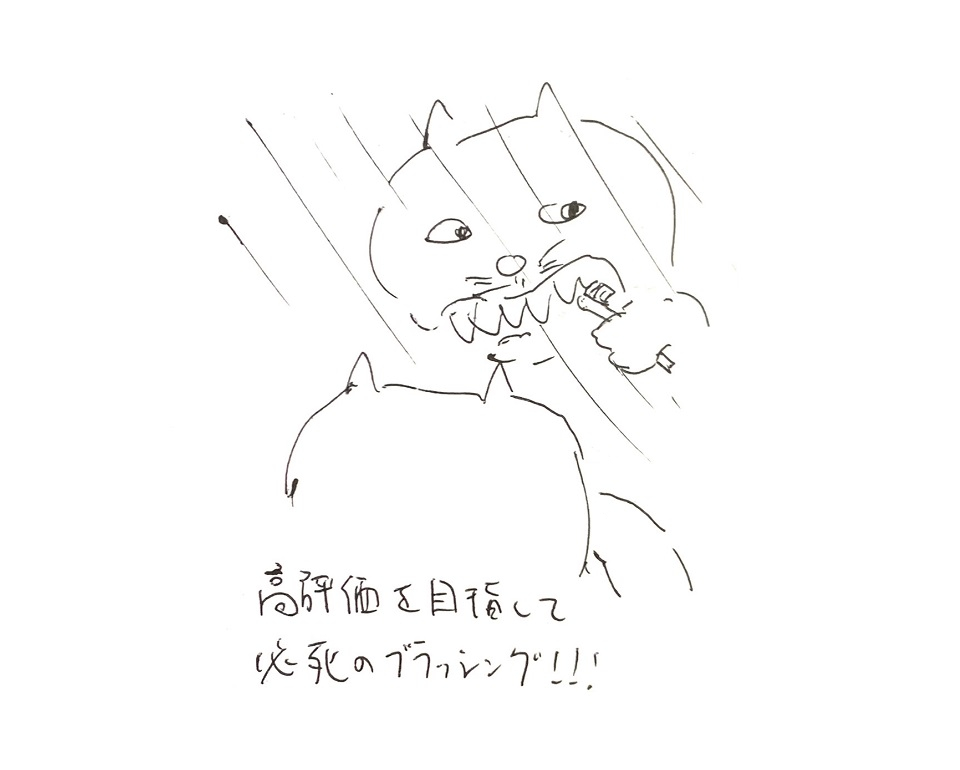 コネコジローの現場日記2025年7月11日⑤