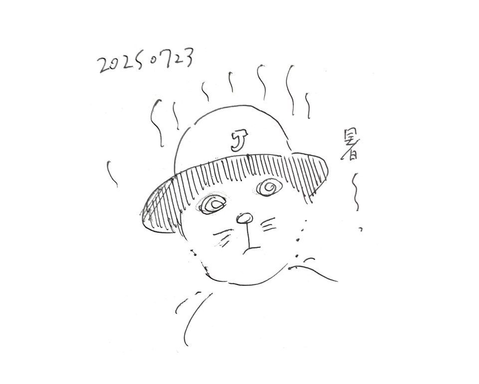 コネコジローの現場日記2025年7月23日①