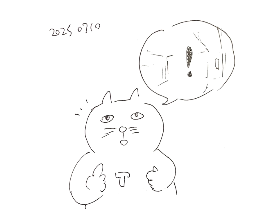コネコジローの現場日記2025年7月10日①