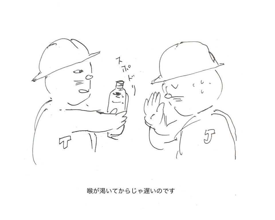 コネコジローの現場日記2025年7月23日⑥