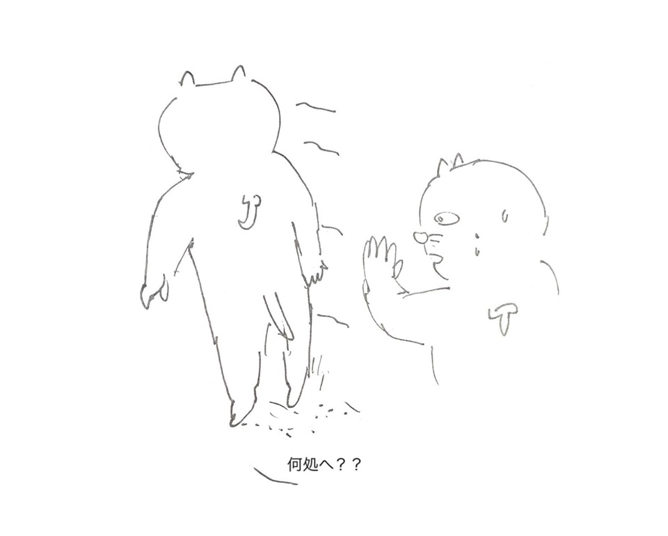 コネコジローの現場日記2025年8月8日⑥