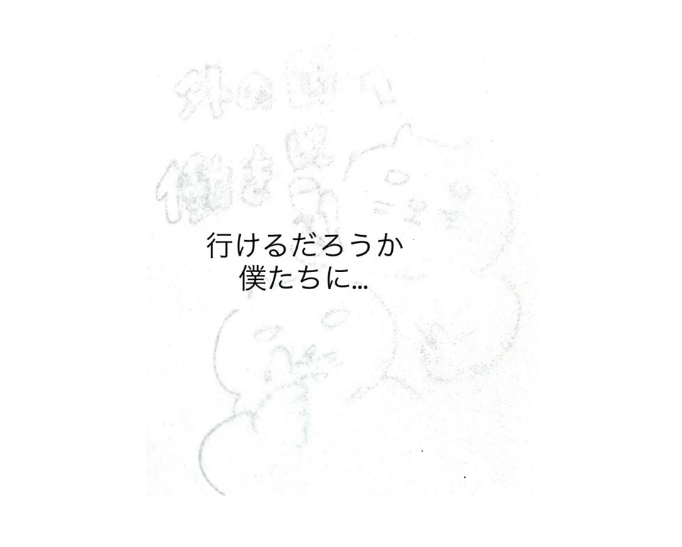 コネコジローの現場日記2025年7月29日⑤