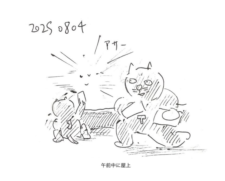 コネコジローの現場日記2025年8月4日①