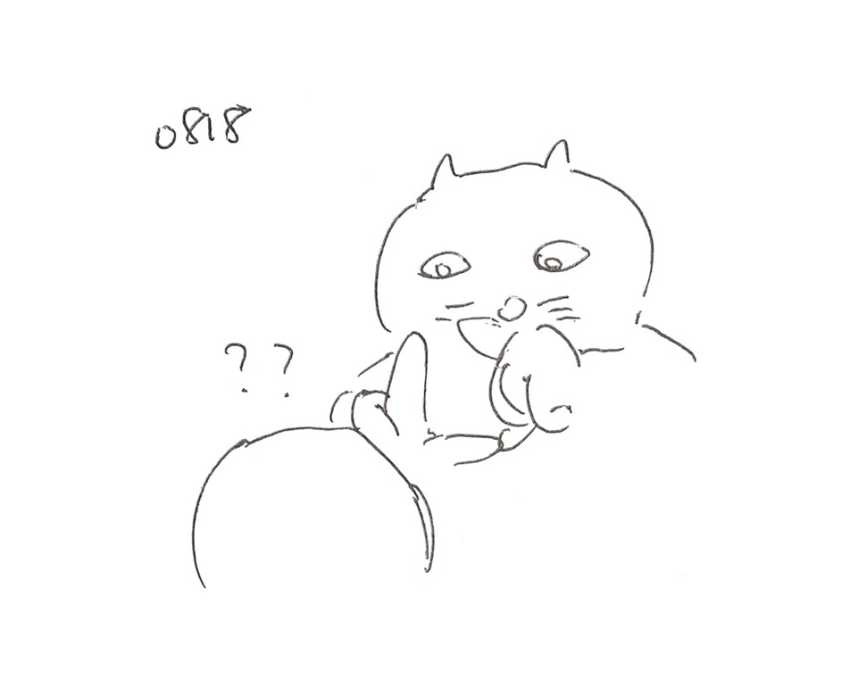 コネコジローの現場日記2025年8月17日②