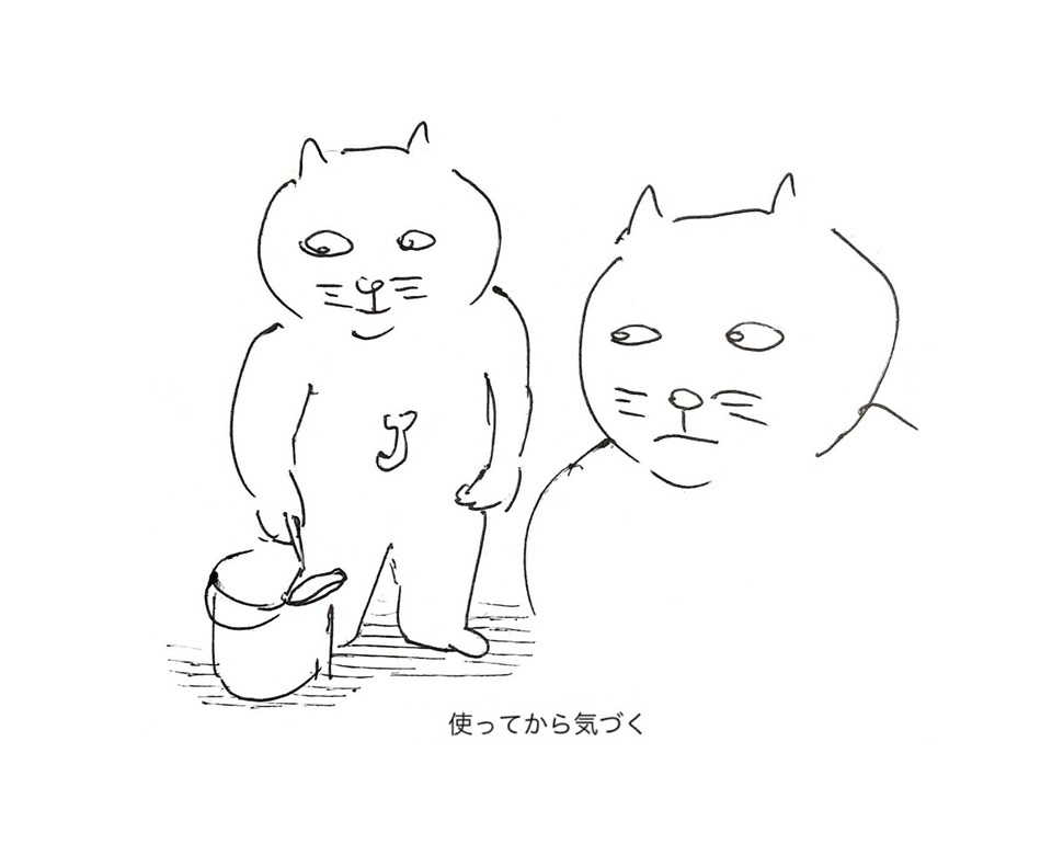 コネコジローの現場日記2025年8月5日③