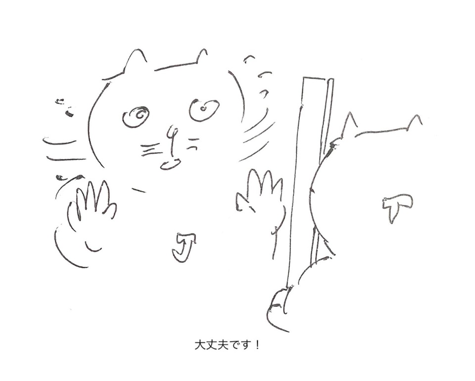 コネコジローの現場日記2025年8月6日⑦