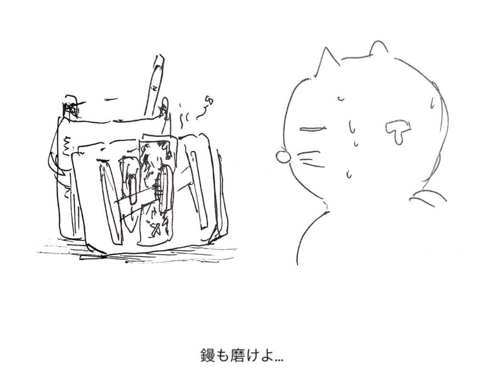 コネコジローの現場日記2025年7月31日③