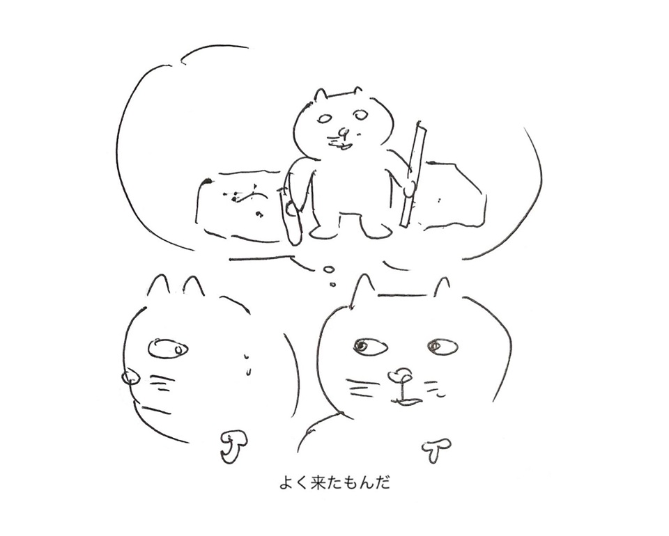 コネコジローの現場日記2025年8月6日④