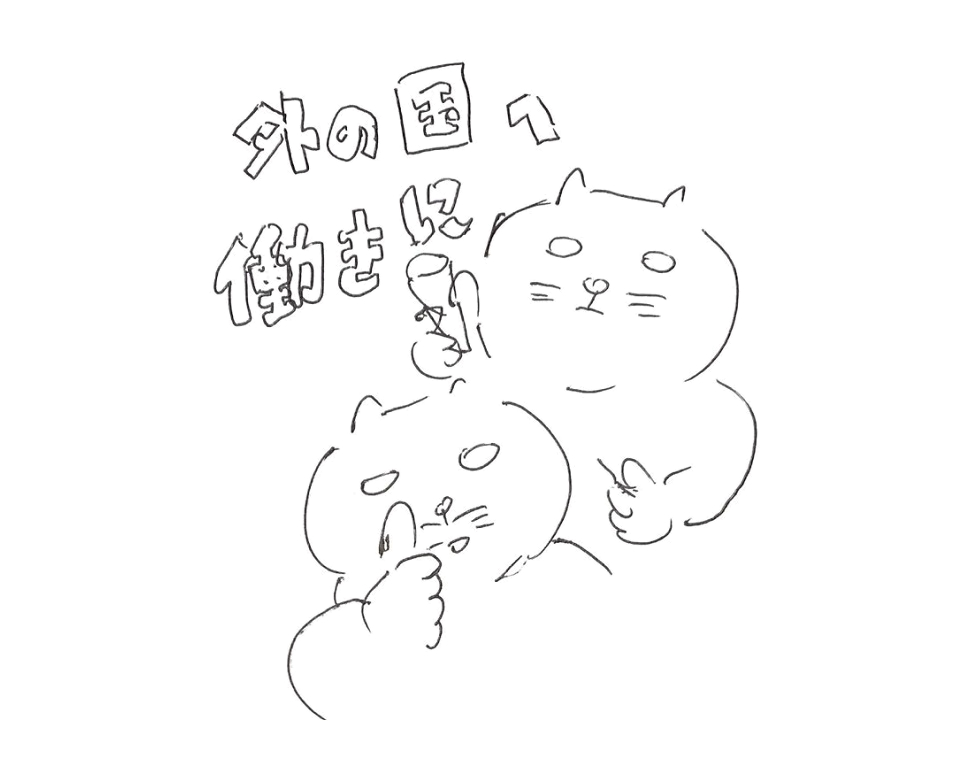 コネコジローの現場日記2025年7月29日④