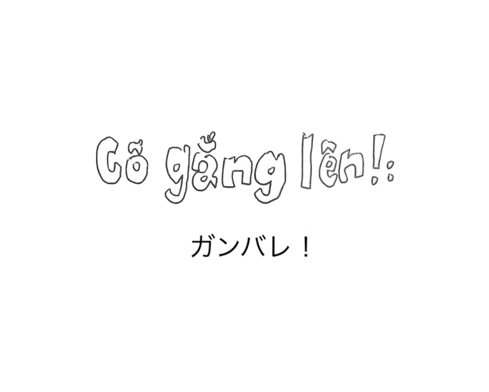 コネコジローの現場日記2025年7月29日⑥