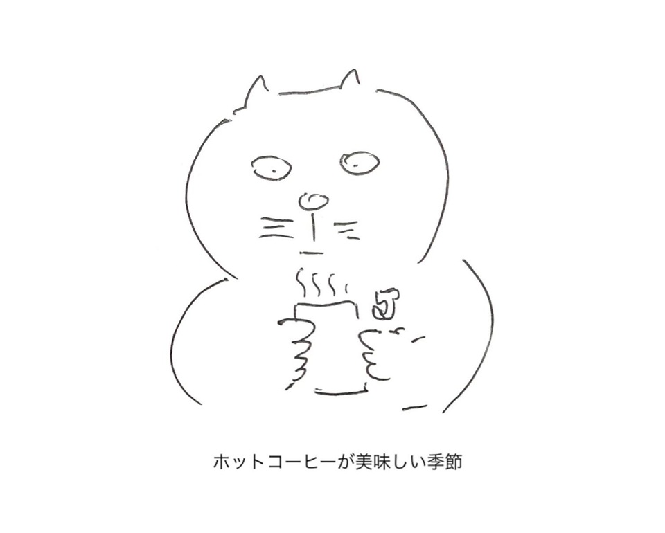 コネコジローの現場日記2025年8月20日③