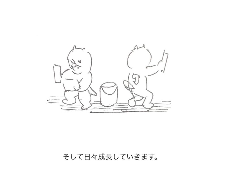 コネコジローの現場日記2025年8月18日⑥