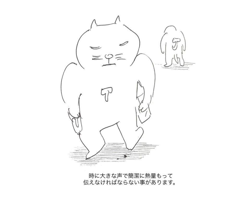 コネコジローの現場日記2025年8月18日②