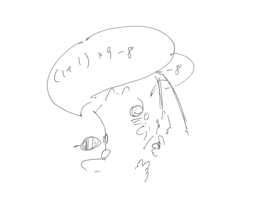 コネコジローの現場日記 第357-3