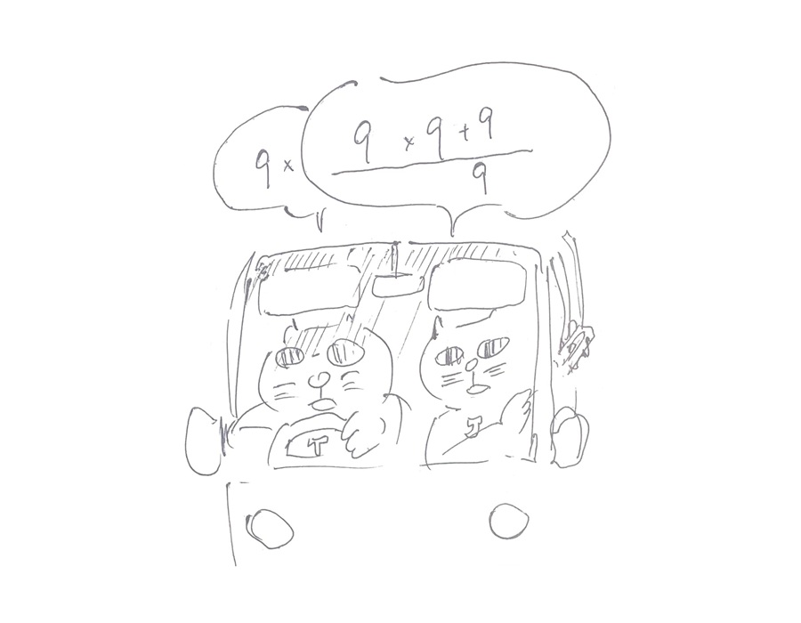 コネコジローの現場日記 第357-1