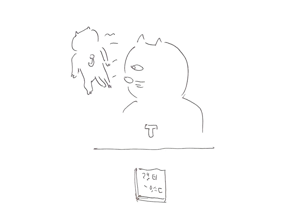 コネコジローの現場日記 第353-2