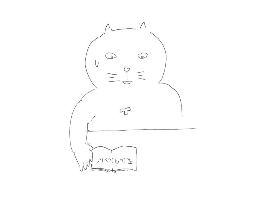 コネコジローの現場日記 第353-4