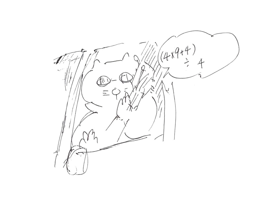 コネコジローの現場日記 第356-3