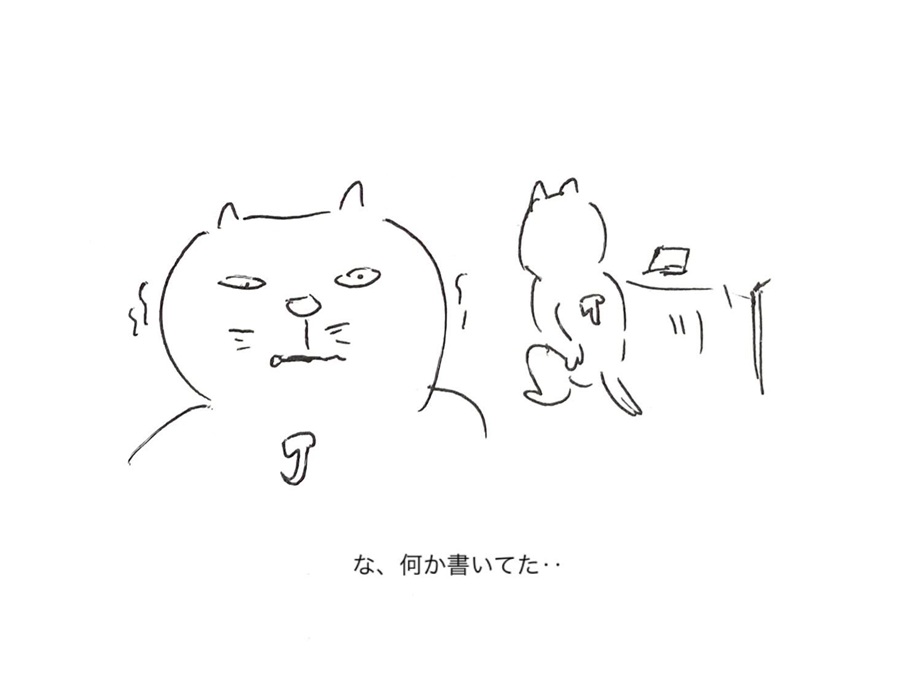 コネコジローの現場日記 第354-6