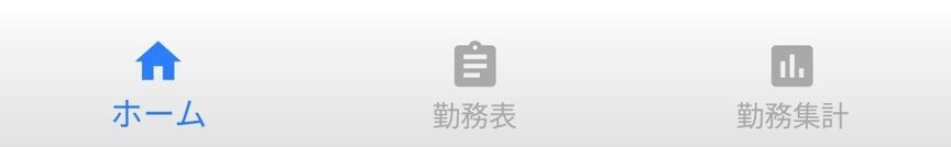 レコルスマホアプリメニュータブ