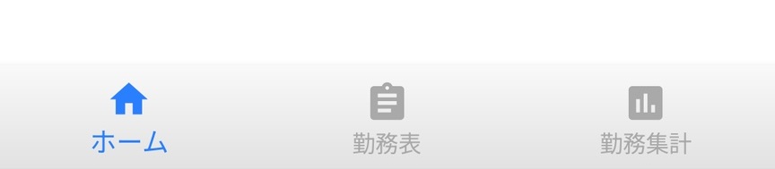 レコルスマホアプリメニュータブ